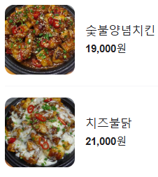 닭다리잡고삐약 이미지