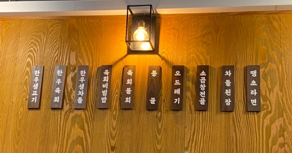 고기파는형제 이미지