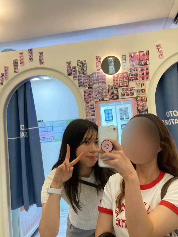 아엠쏘 이미지