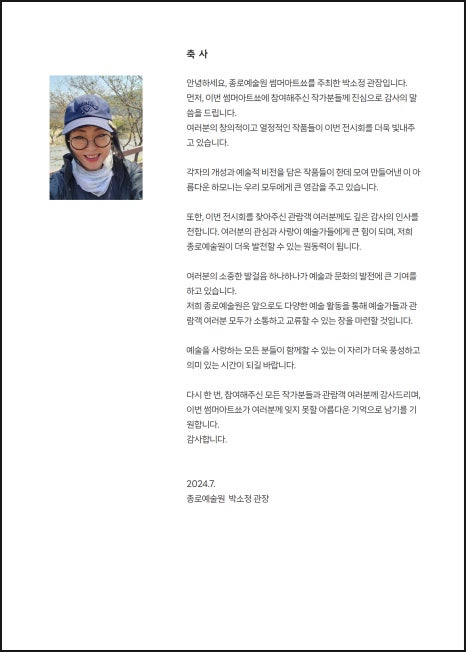 갤러리썸머 이미지