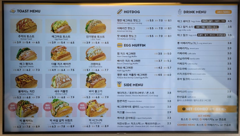 테그42보성점 이미지