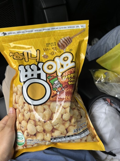 길손마트 이미지