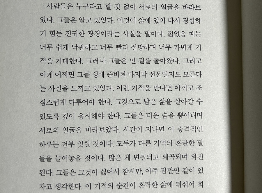 베어문 이미지