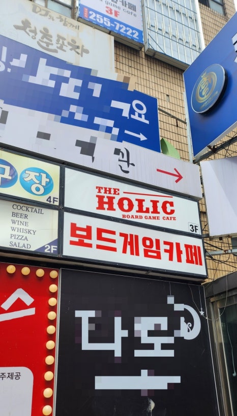 여기루와 이미지