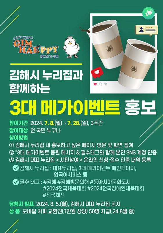 메가통신 이미지