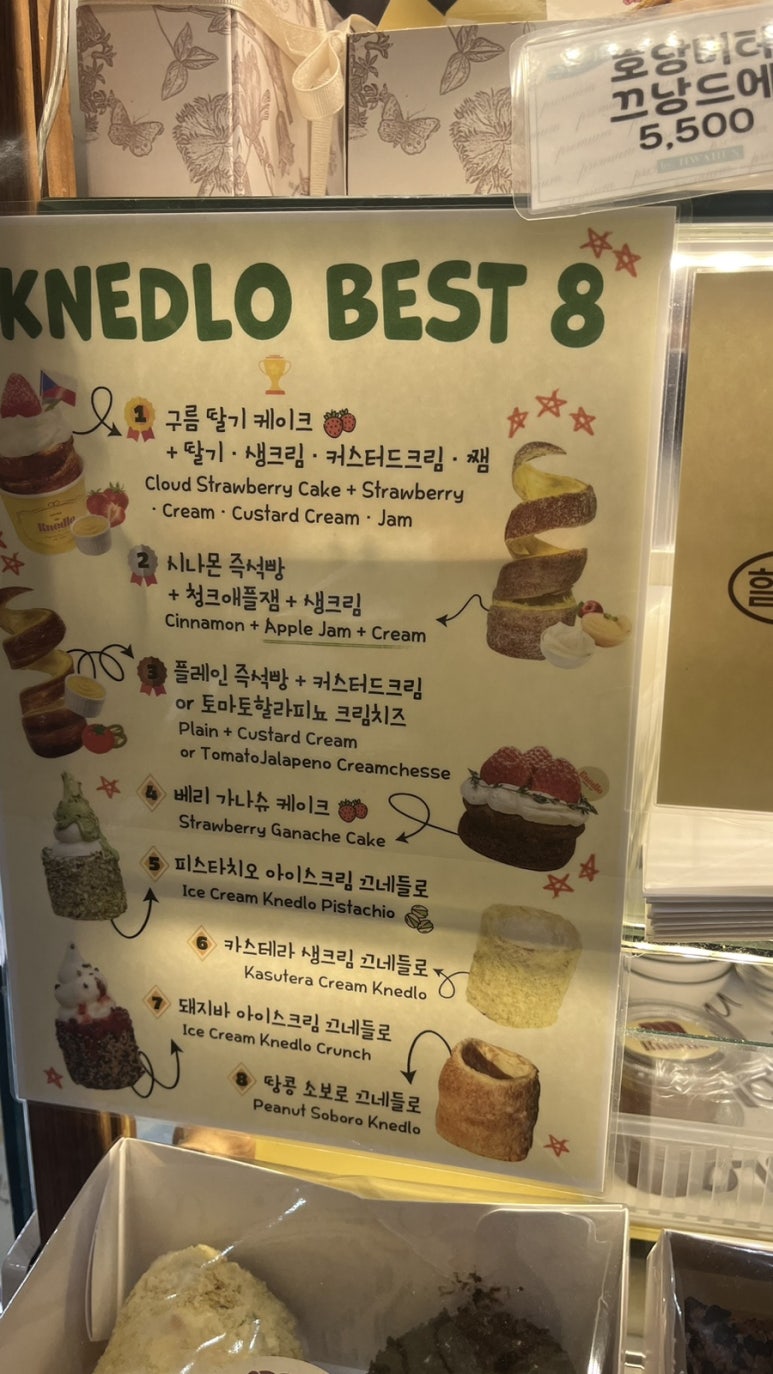 베스트즉석빵 이미지