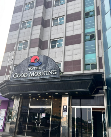 속초갯배오션스파 이미지