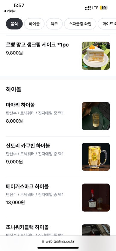 찐마켓 이미지