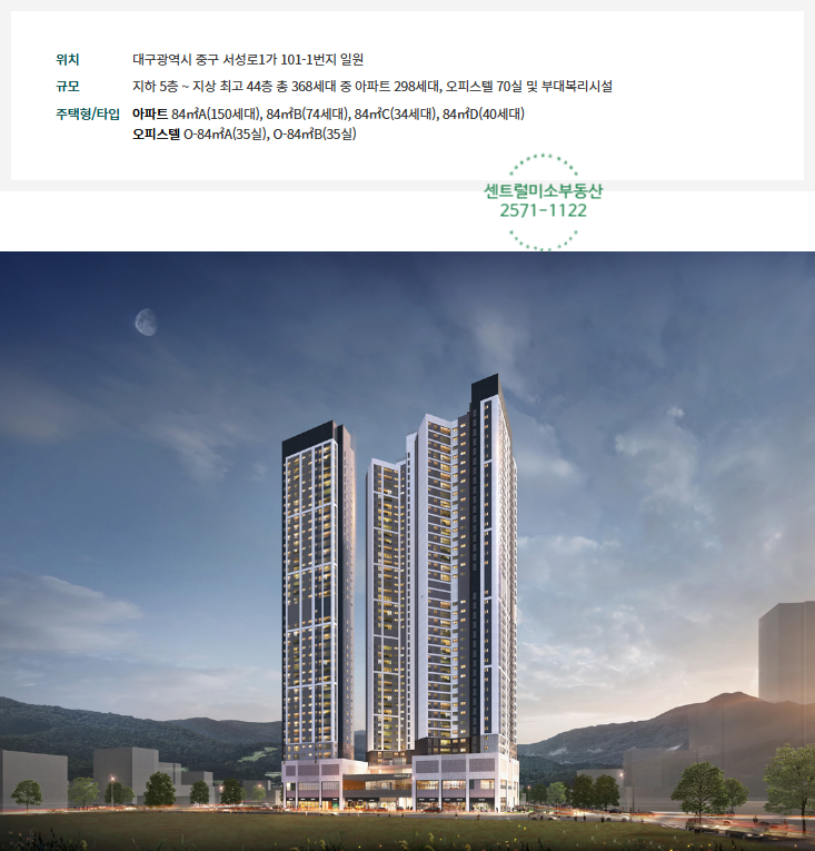 중앙로모바일 이미지
