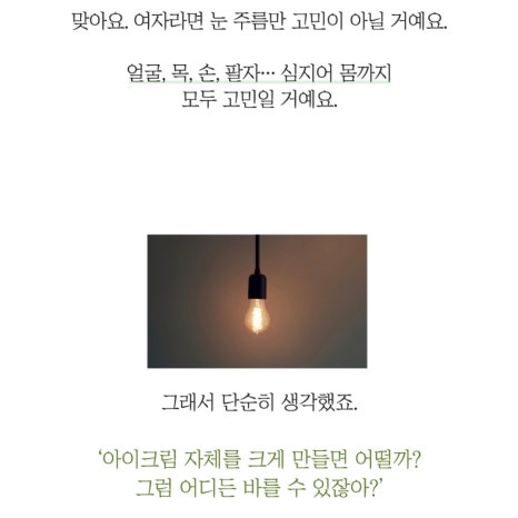 랜플랜 이미지
