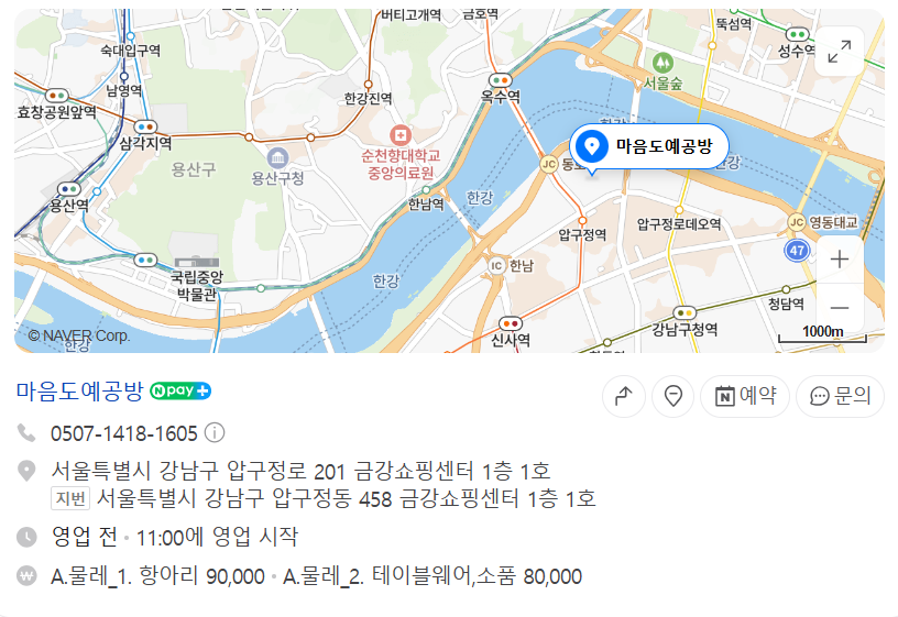 금강힐링센터 이미지