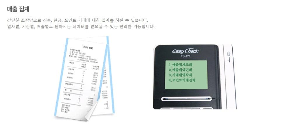 에이스정보통신 이미지