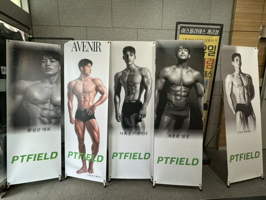 피티필드개금 이미지