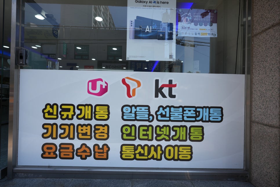 폰119 이미지