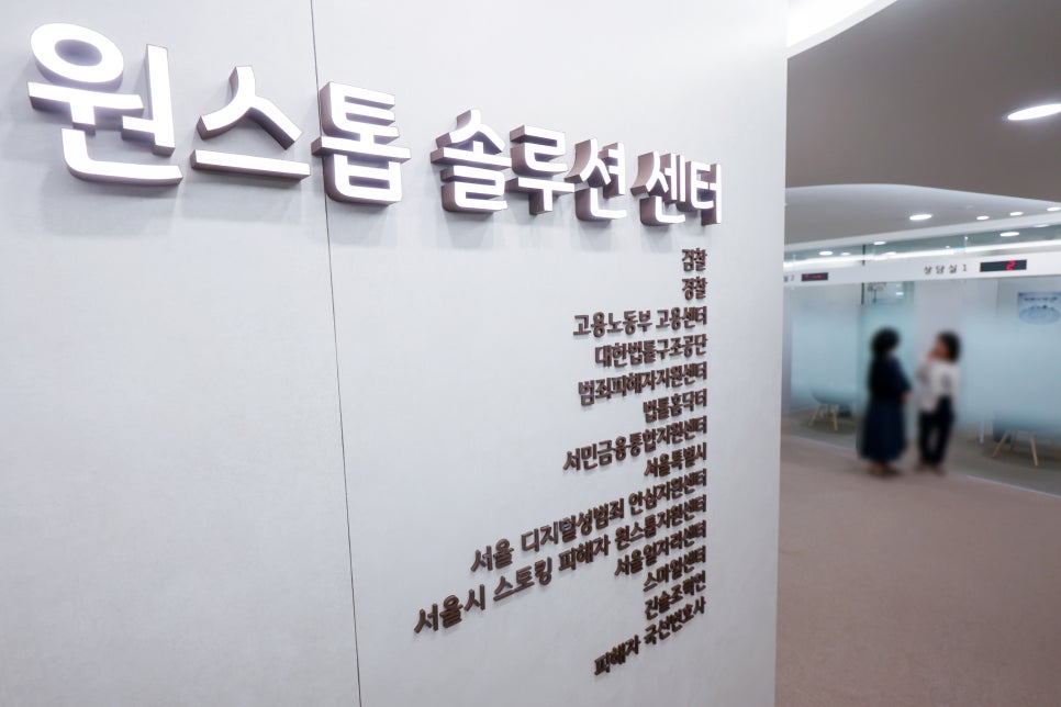 대한법률통합지원센터 이미지