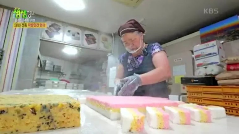 중앙떡집 이미지