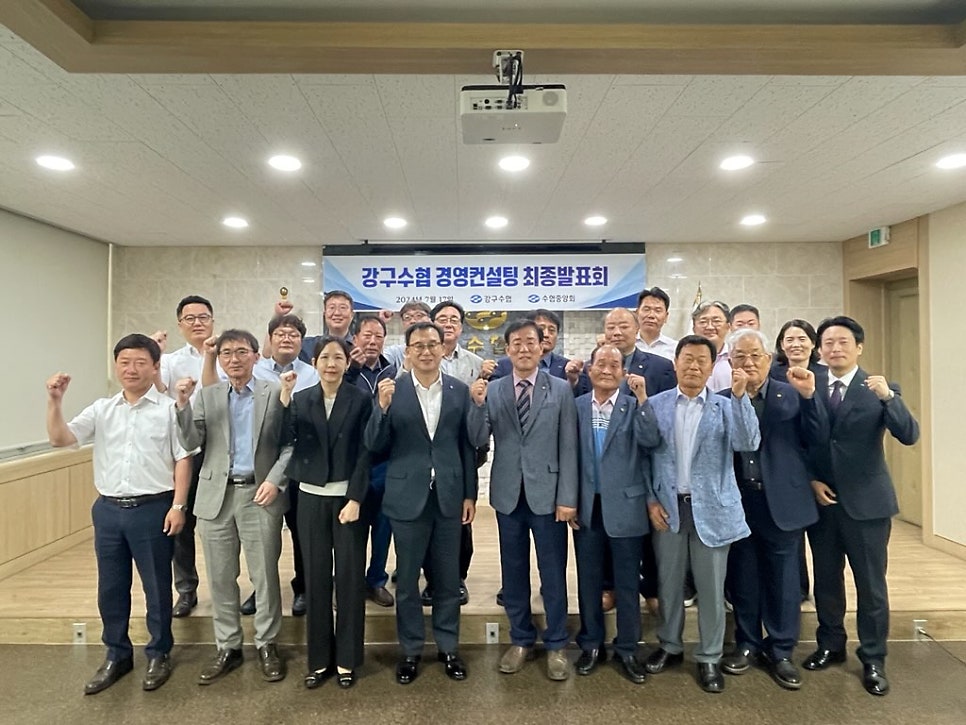 상호경영컨설팅 이미지