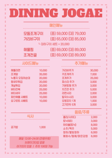 강릉핑크김밥 이미지
