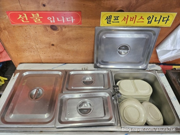 답십리우동 이미지