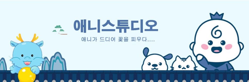 442스튜디오 이미지