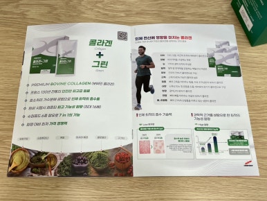엑스인듀어런스 코리아 이미지