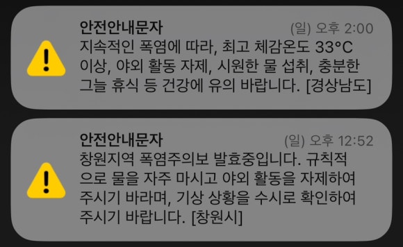 가음정횟집 이미지
