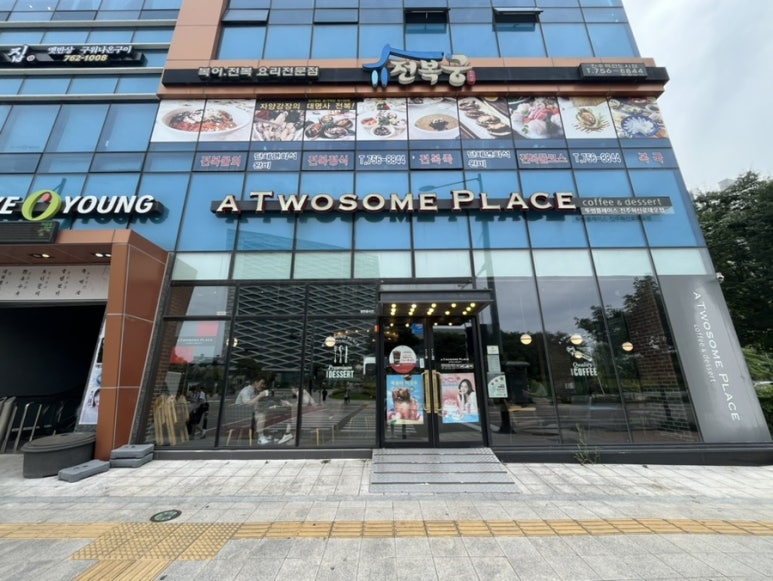 투썸플레이스 진주혁신로데오점 이미지