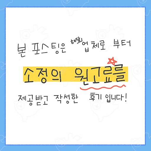 오복솥뚜껑 연수구청점 이미지