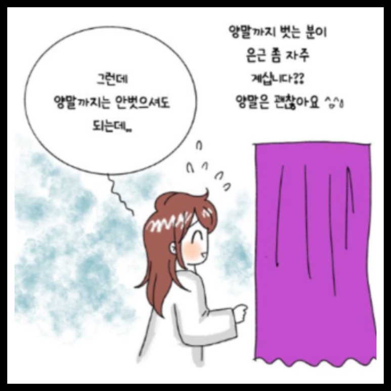 허인정산부인과 이미지