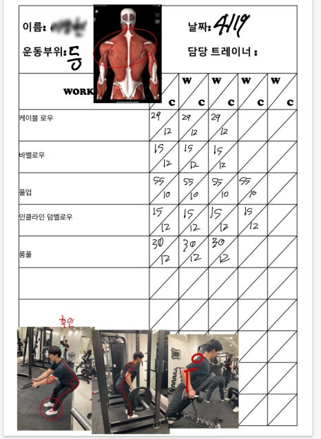 상승짐 이미지