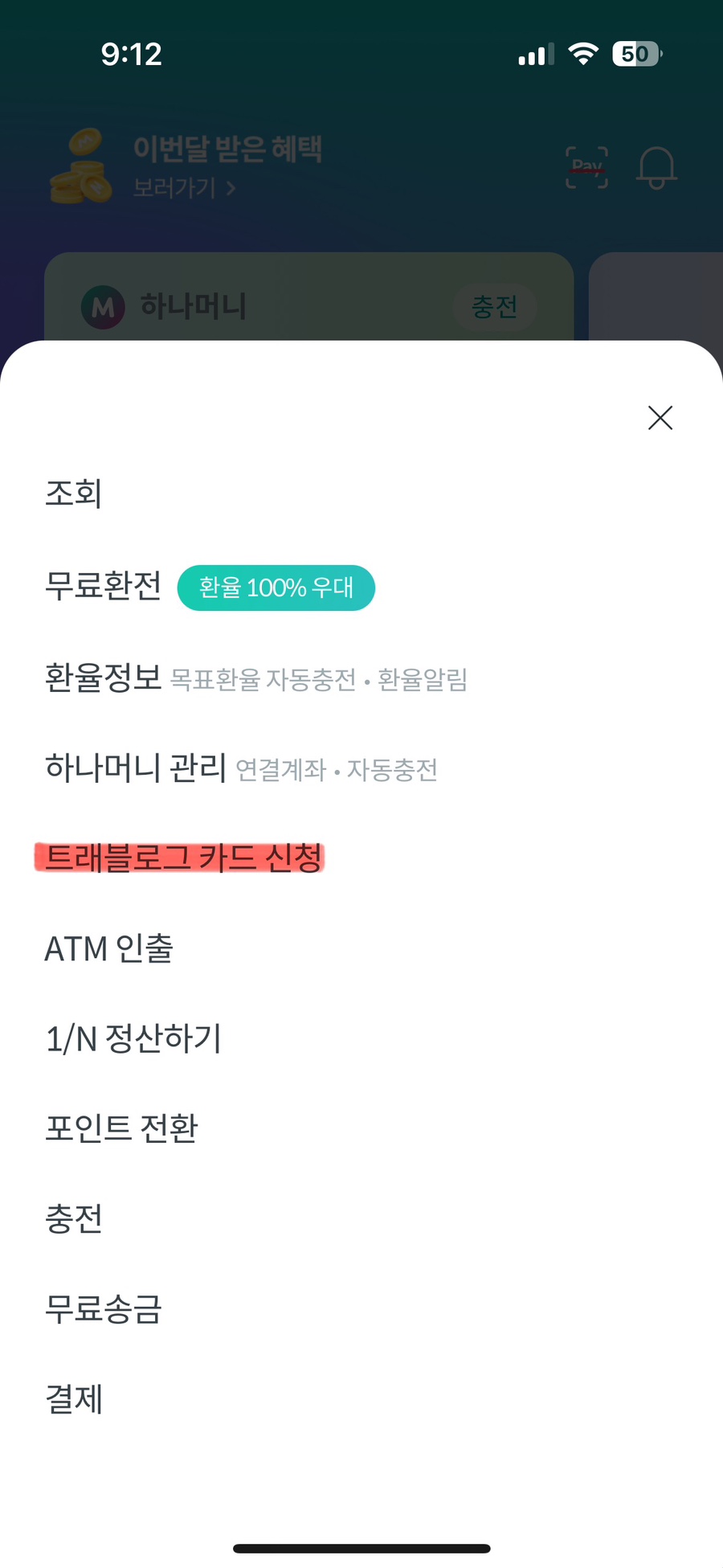 트래블로그 이미지
