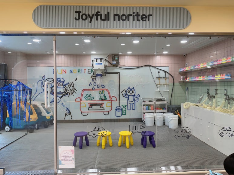 펀노리터인천 이미지