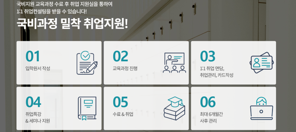 현대미용학원 이미지