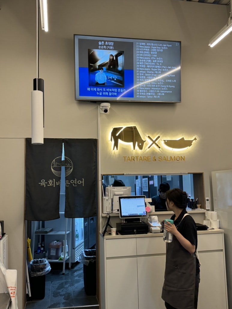 육회바른연어(모현점) 이미지
