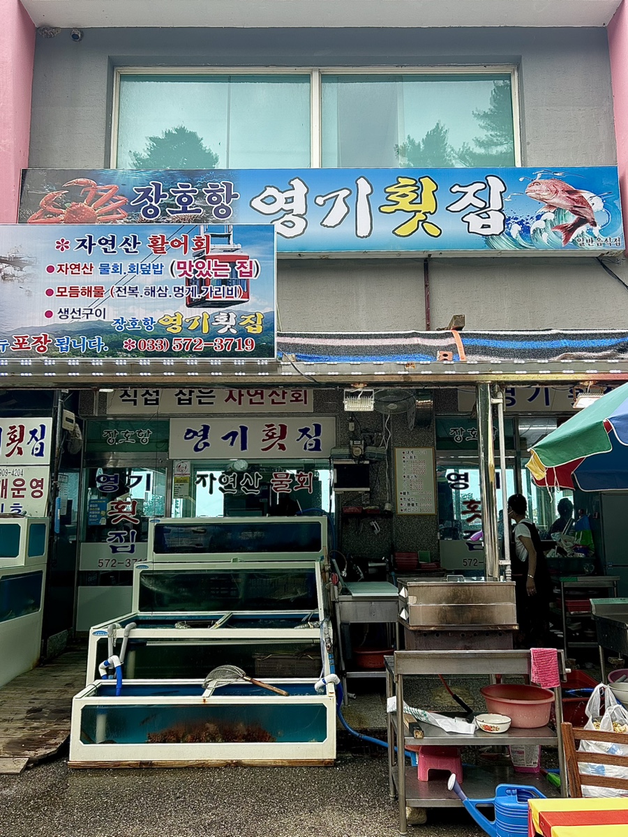 영기유통 이미지
