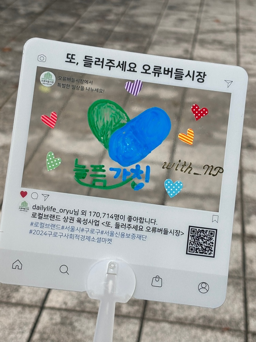 늘픔 이미지