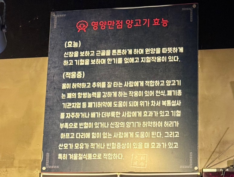 대화성양꼬치 이미지