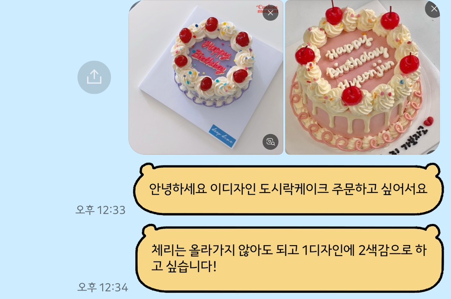 다미케이크 이미지
