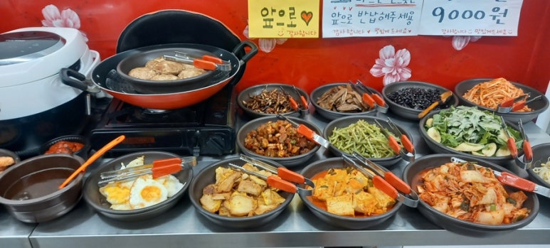 은주예찬 이미지