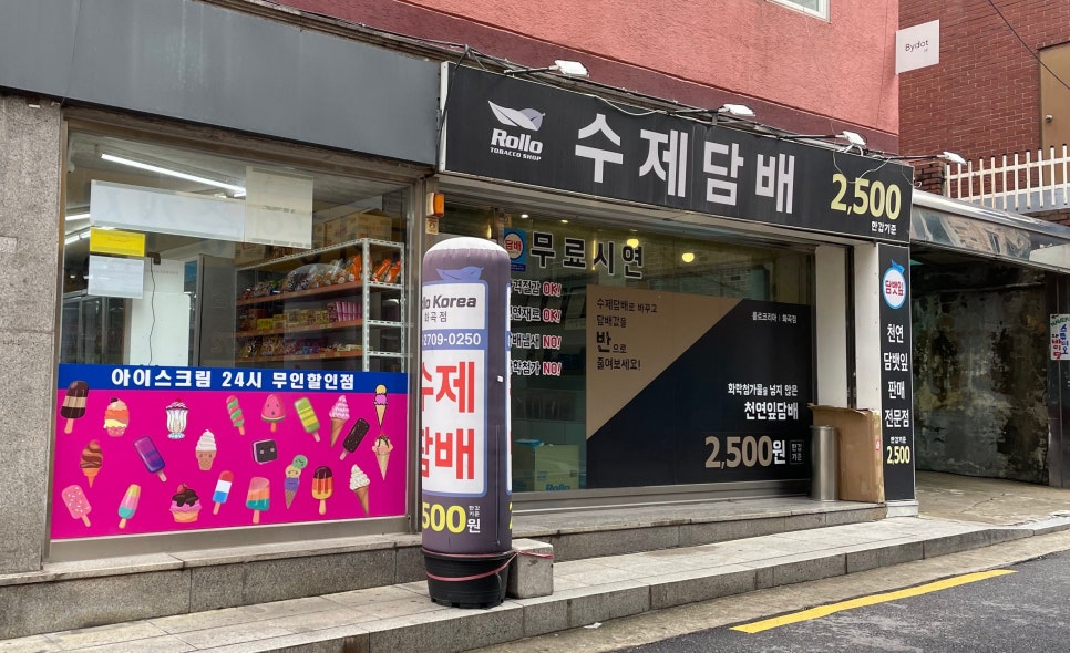 롤로화곡 이미지