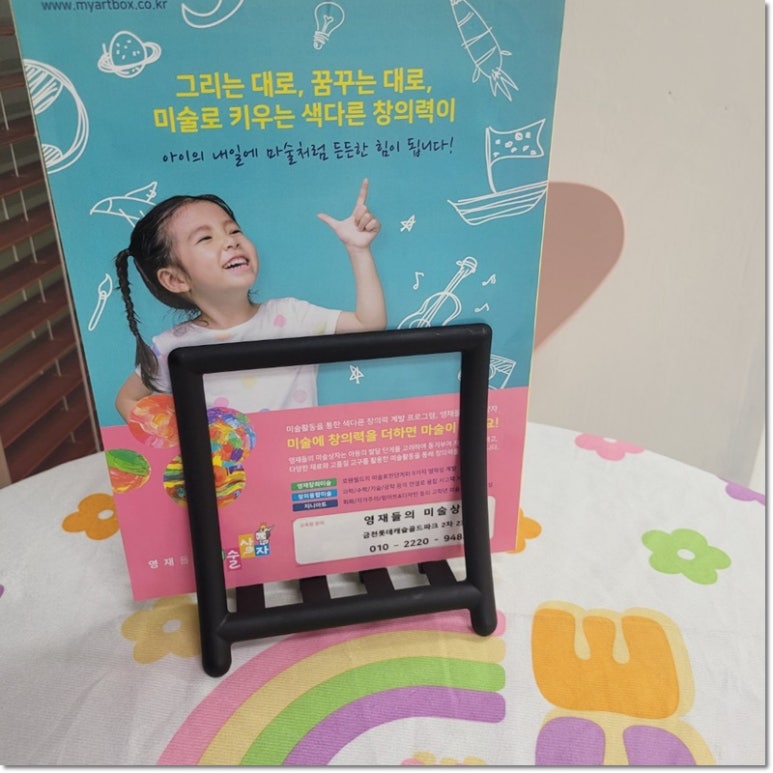 금천교육원 이미지