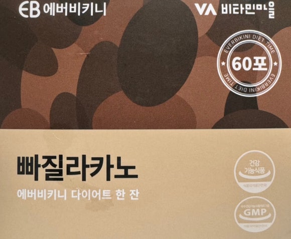 비키뷰티 이미지