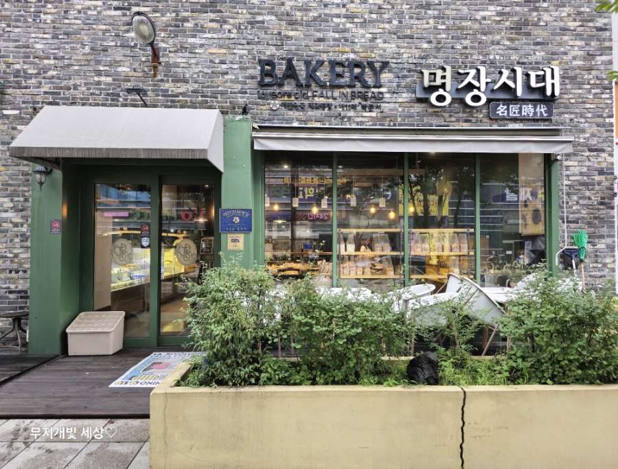 명장시대본점 이미지