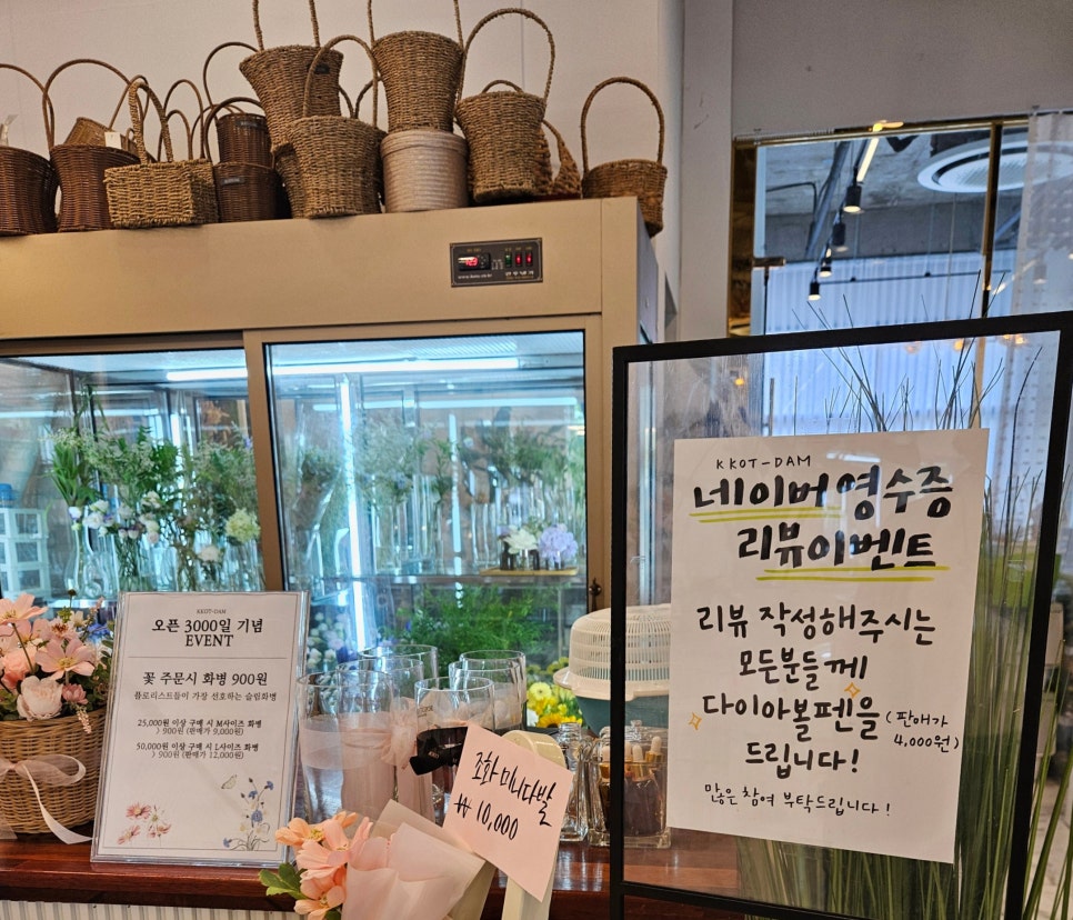꽃담은플라워카페 이미지
