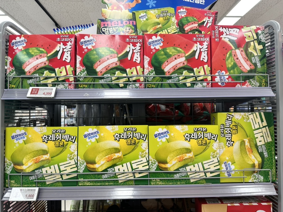 오리온매점 이미지