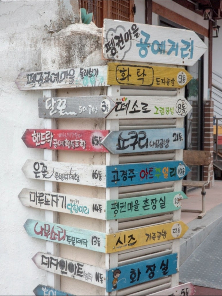 떼소로 이미지