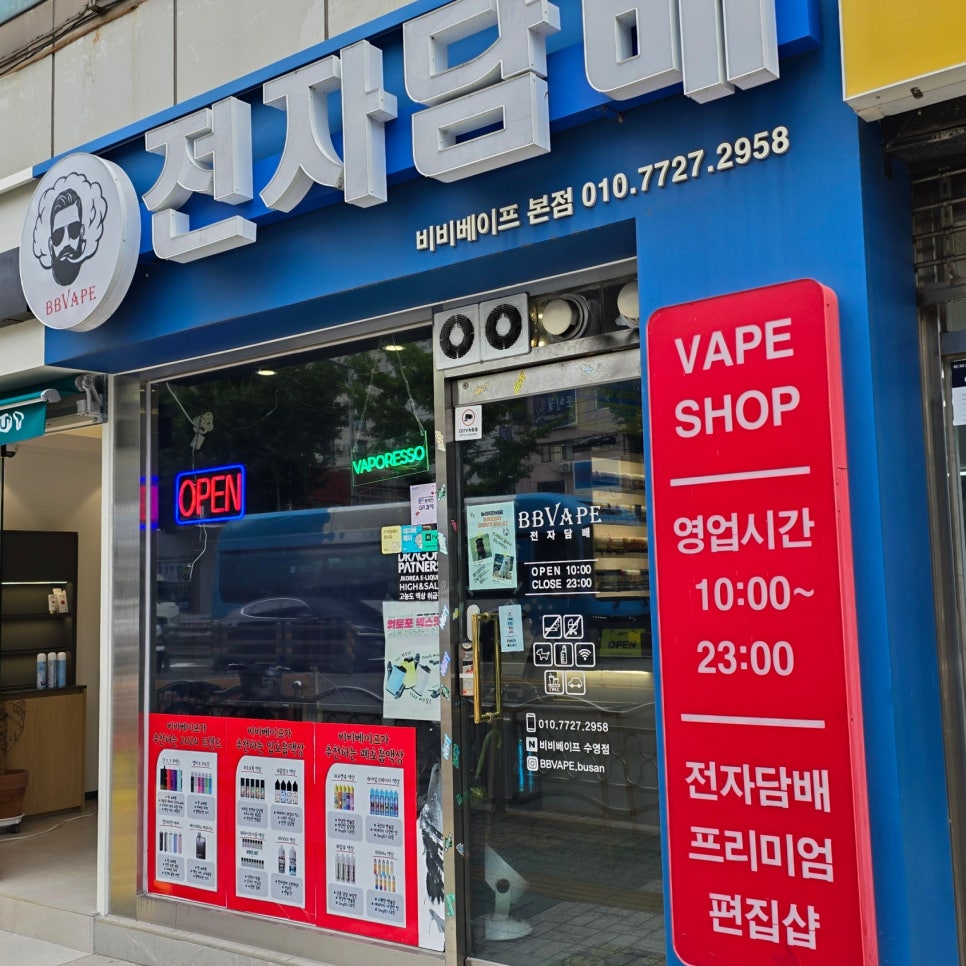 비비베이프 이미지