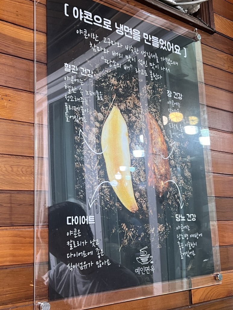 예인섬유 이미지