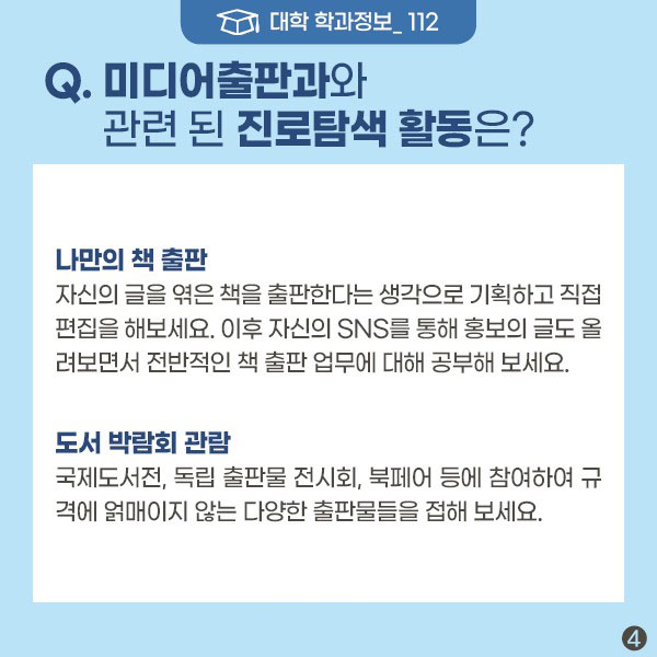 도서출판 규 이미지