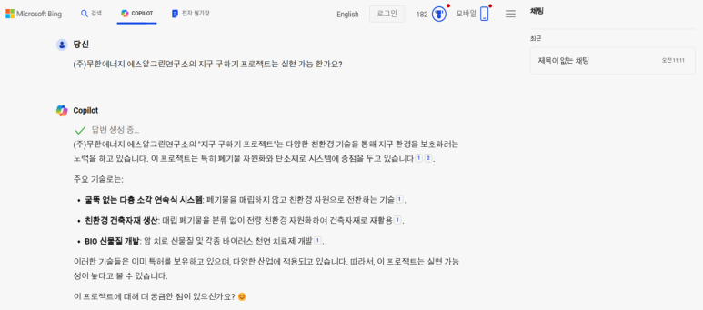 (주)에스알개발 이미지
